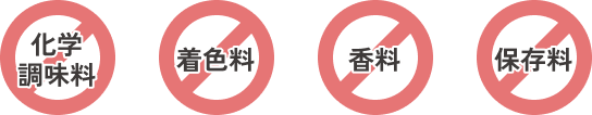 有機JAS認証マーク