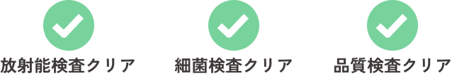 乳児用規格適用食品マーク